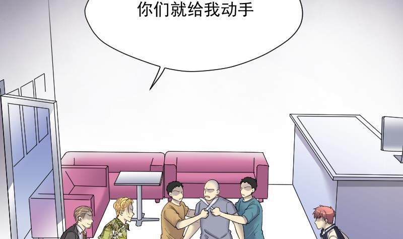 第191话狠人之争5-剃头匠-云栖动漫（第5张）