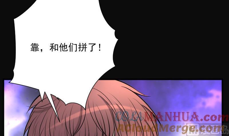 第191话狠人之争5-剃头匠-云栖动漫（第10张）