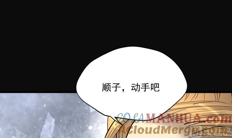 第191话狠人之争5-剃头匠-云栖动漫（第7张）
