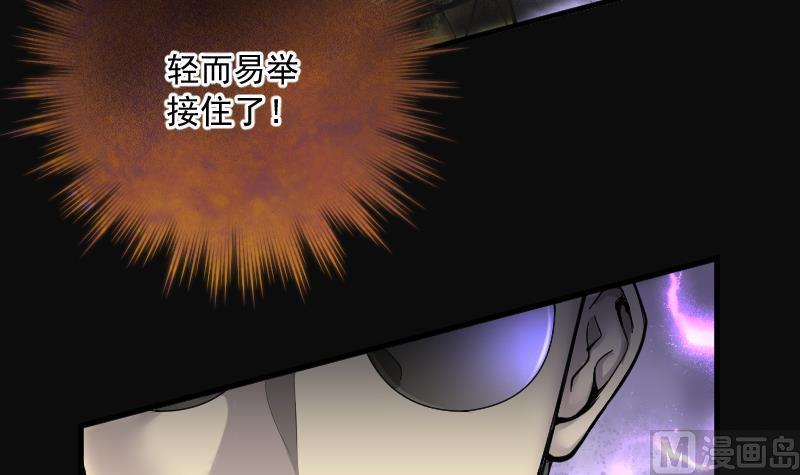第192话狠人之争6-剃头匠-云栖动漫（第4张）