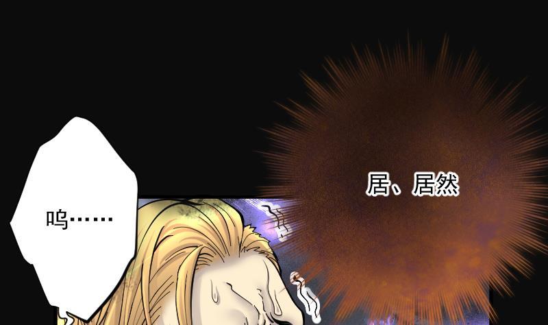第192话狠人之争6-剃头匠-云栖动漫（第2张）