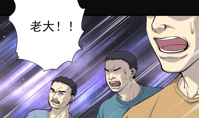 第192话狠人之争6-剃头匠-云栖动漫（第18张）