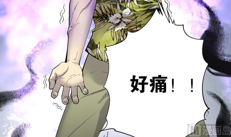 第192话狠人之争6-剃头匠-云栖动漫（第16张）