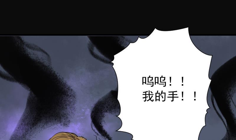第192话狠人之争6-剃头匠-云栖动漫（第14张）
