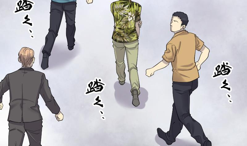第194话青鳞甲2-剃头匠-云栖动漫（第18张）