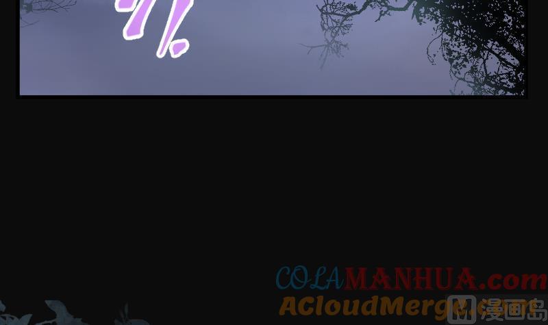 第195话青鳞甲3-剃头匠-云栖动漫（第4张）