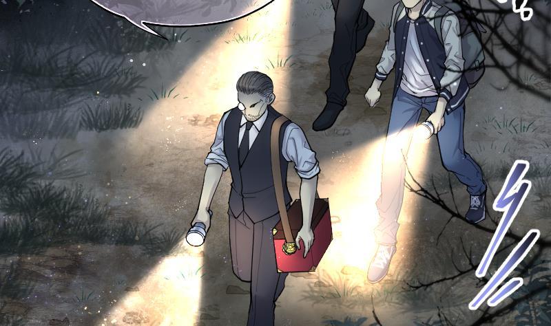 第195话青鳞甲3-剃头匠-云栖动漫（第6张）