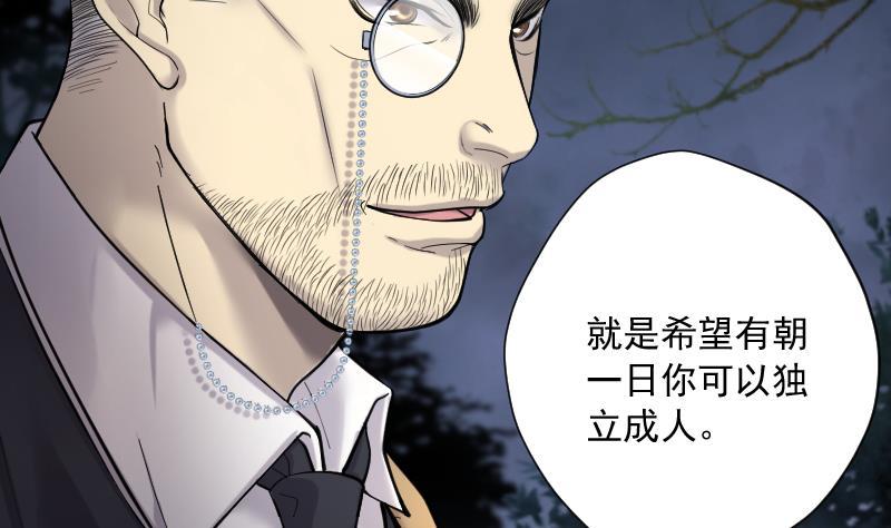 第196话赶尸匠1-剃头匠-云栖动漫（第12张）