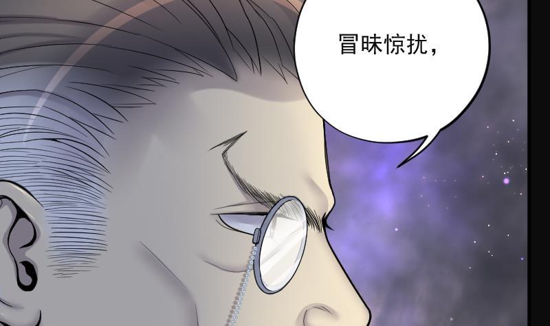 第198话赶尸匠3-剃头匠-云栖动漫（第12张）