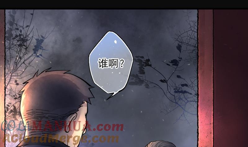 第198话赶尸匠3-剃头匠-云栖动漫（第5张）
