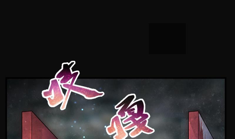 第198话赶尸匠3-剃头匠-云栖动漫（第2张）