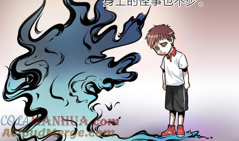 第1话命悬一线-剃头匠-云栖动漫（第10张）