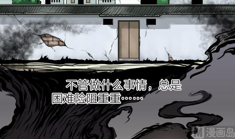 第1话命悬一线-剃头匠-云栖动漫（第21张）