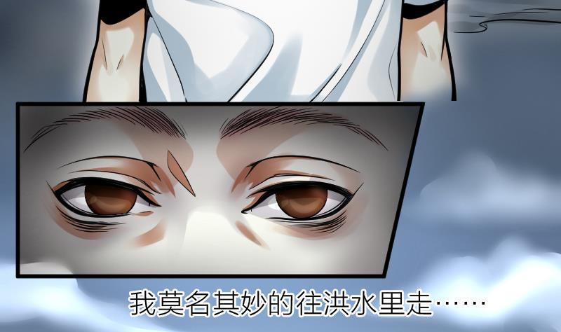 第1话命悬一线-剃头匠-云栖动漫（第14张）