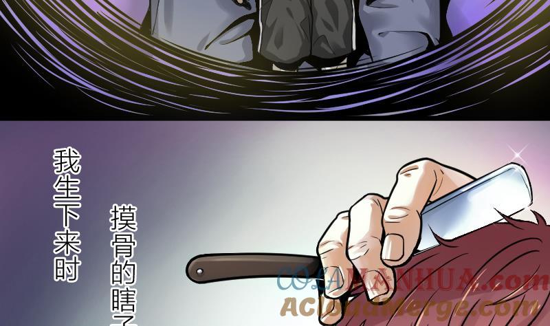 第1话命悬一线-剃头匠-云栖动漫（第7张）