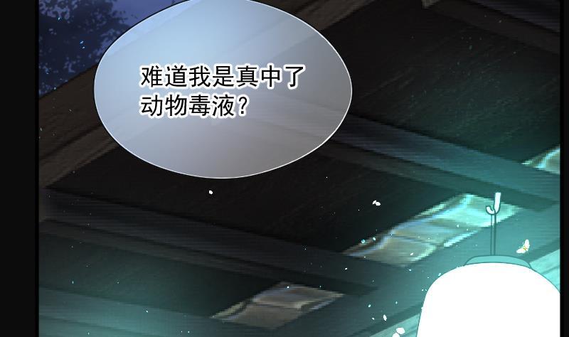 第199话地下荒洞1-剃头匠-云栖动漫（第3张）