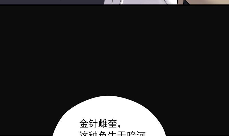 第199话地下荒洞1-剃头匠-云栖动漫（第8张）