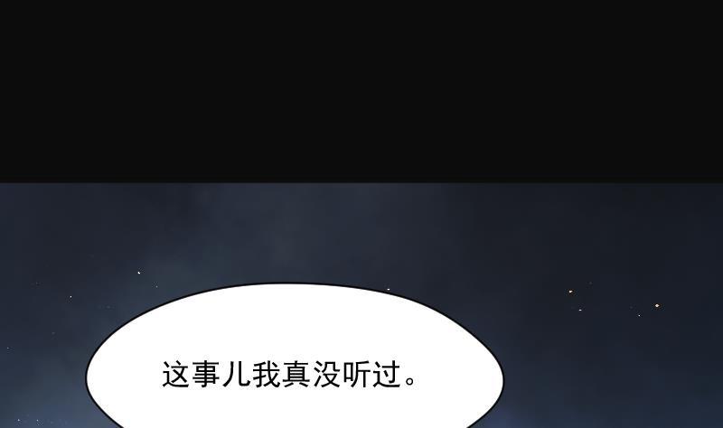 第200话地下荒洞2-剃头匠-云栖动漫（第15张）