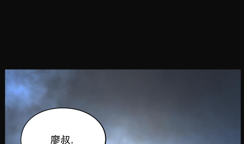 第200话地下荒洞2-剃头匠-云栖动漫（第5张）