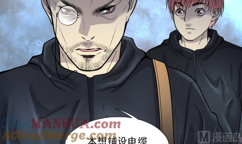 第200话地下荒洞2-剃头匠-云栖动漫（第10张）