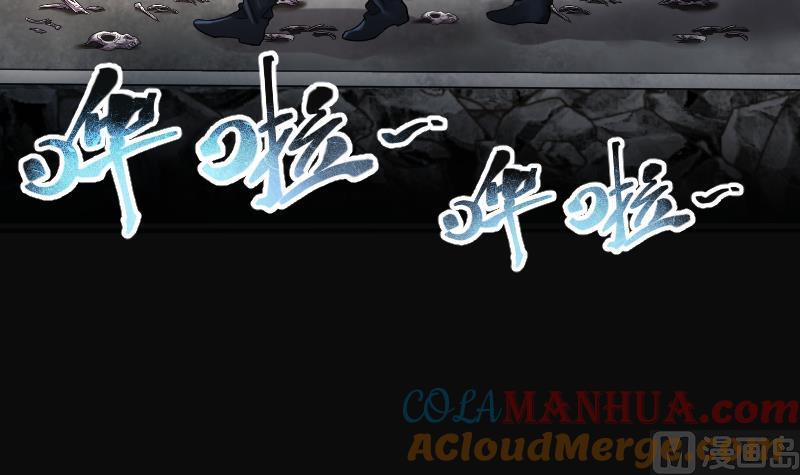 第200话地下荒洞2-剃头匠-云栖动漫（第4张）