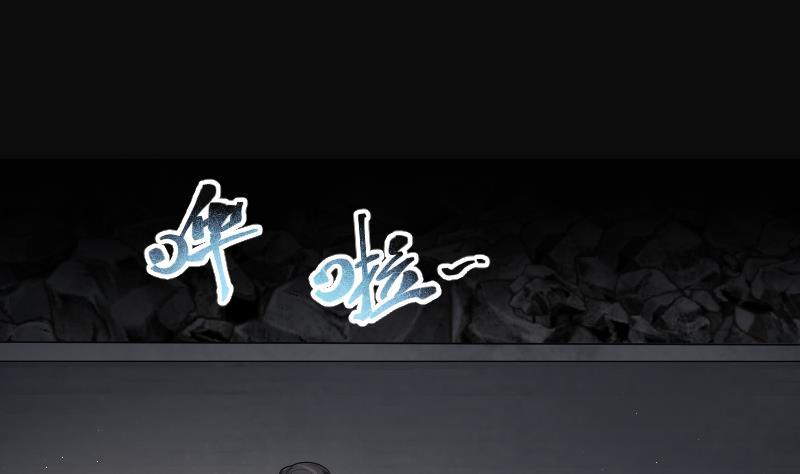 第200话地下荒洞2-剃头匠-云栖动漫（第2张）
