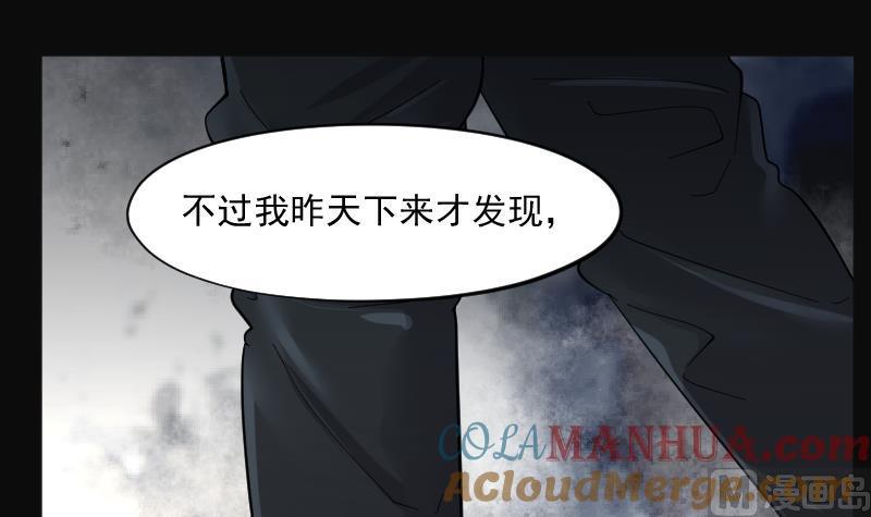 第200话地下荒洞2-剃头匠-云栖动漫（第19张）