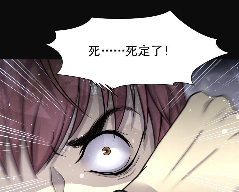 第201话地下荒洞3-剃头匠-云栖动漫（第4张）