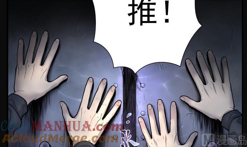 第201话地下荒洞3-剃头匠-云栖动漫（第14张）