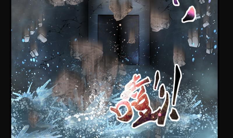 第201话地下荒洞3-剃头匠-云栖动漫（第19张）