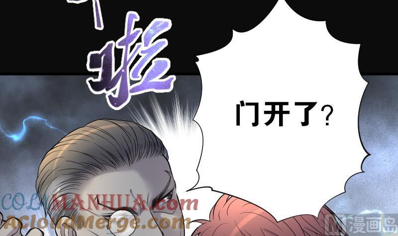 第201话地下荒洞3-剃头匠-云栖动漫（第11张）
