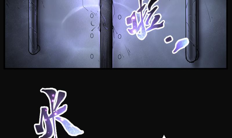 第201话地下荒洞3-剃头匠-云栖动漫（第10张）