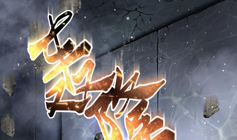 第201话地下荒洞3-剃头匠-云栖动漫（第6张）