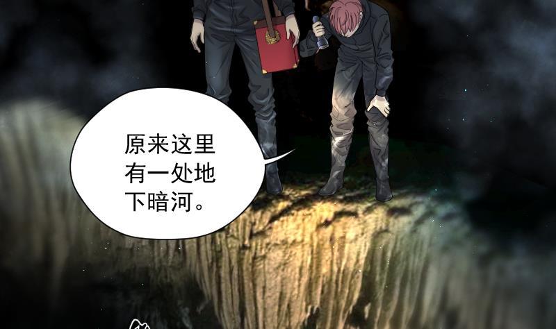 第202话青水古鳐1-剃头匠-云栖动漫（第3张）