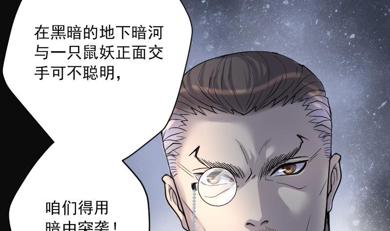 第203话青水古鳐2-剃头匠-云栖动漫（第14张）