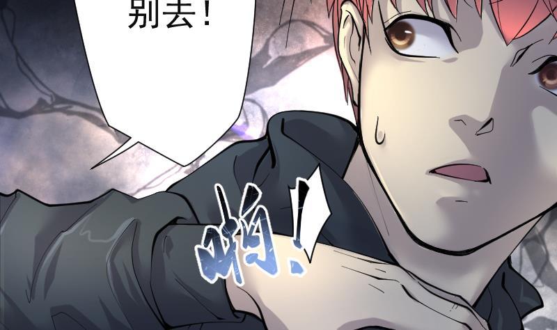 第203话青水古鳐2-剃头匠-云栖动漫（第8张）