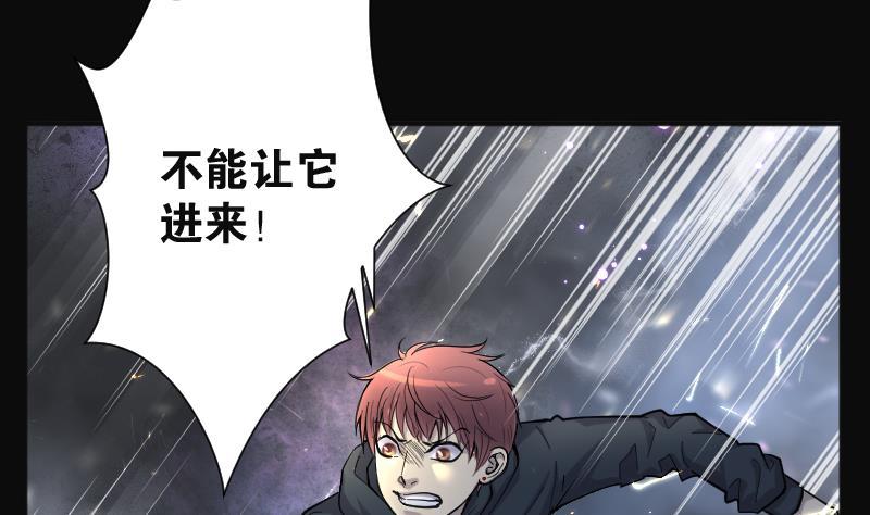 第203话青水古鳐2-剃头匠-云栖动漫（第5张）