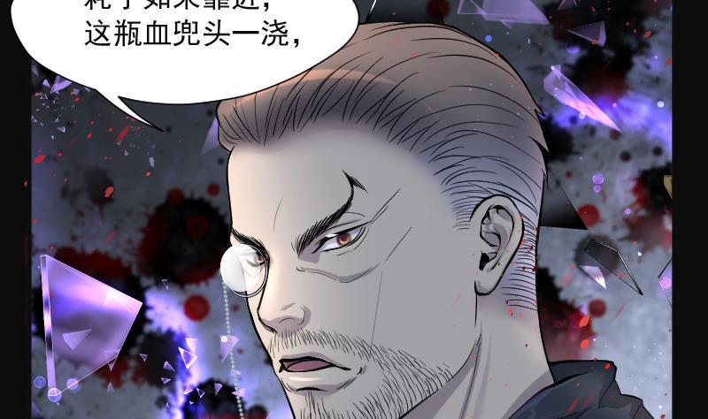 第203话青水古鳐2-剃头匠-云栖动漫（第23张）