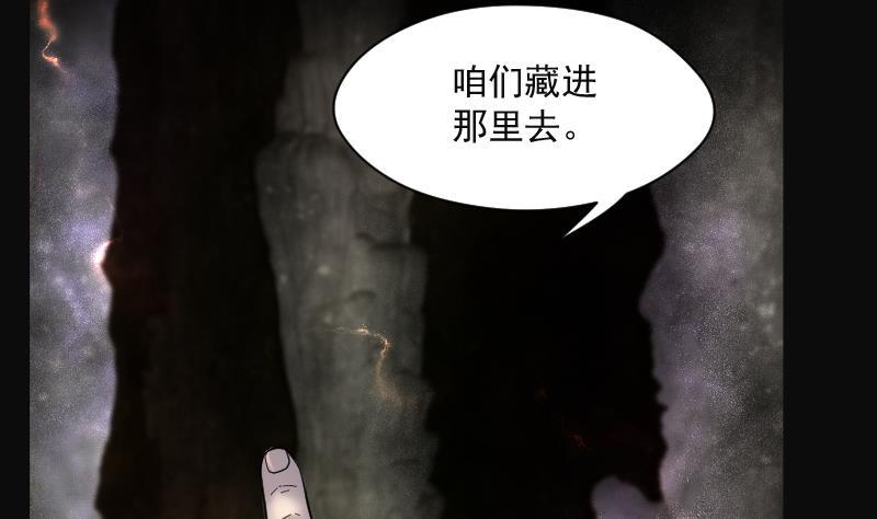 第203话青水古鳐2-剃头匠-云栖动漫（第20张）