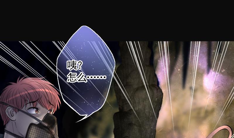 第204话青水古鳐3-剃头匠-云栖动漫（第2张）