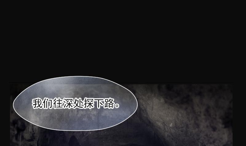 第204话青水古鳐3-剃头匠-云栖动漫（第14张）