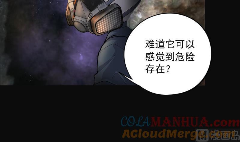 第204话青水古鳐3-剃头匠-云栖动漫（第7张）