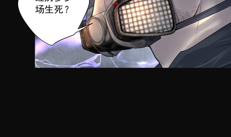 第204话青水古鳐3-剃头匠-云栖动漫（第9张）