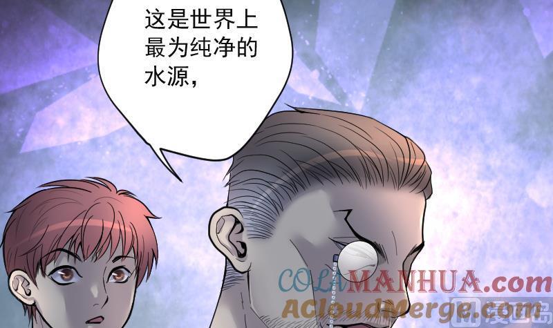 第204话青水古鳐3-剃头匠-云栖动漫（第19张）