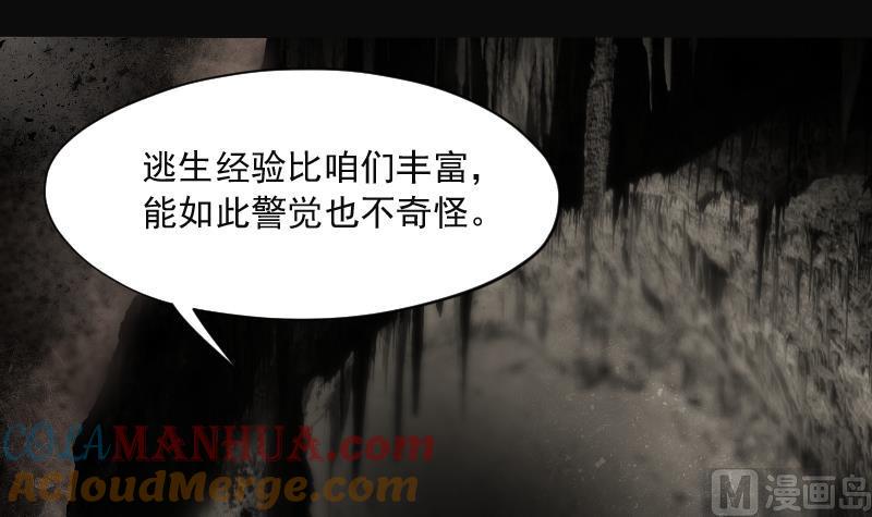 第204话青水古鳐3-剃头匠-云栖动漫（第10张）