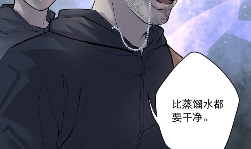 第204话青水古鳐3-剃头匠-云栖动漫（第20张）
