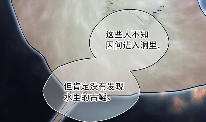 第205话红娘子1-剃头匠-云栖动漫（第6张）