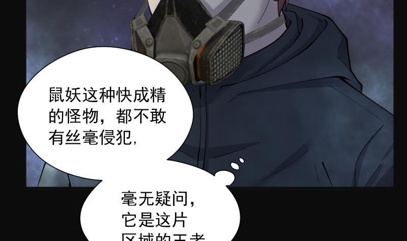 第205话红娘子1-剃头匠-云栖动漫（第12张）