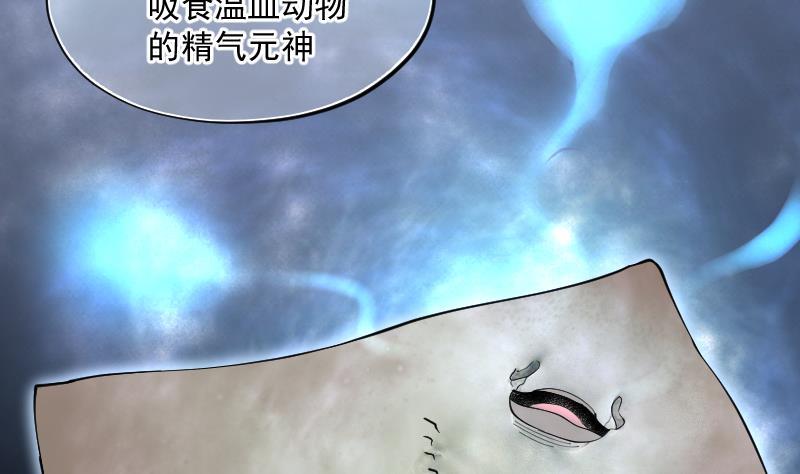 第205话红娘子1-剃头匠-云栖动漫（第5张）