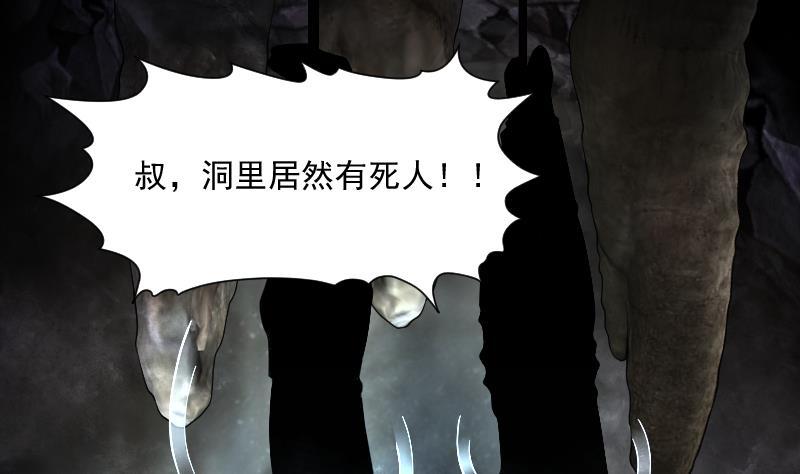 第205话红娘子1-剃头匠-云栖动漫（第2张）